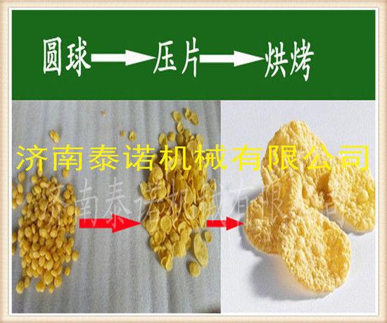 生产线 玉米片生产线 玉米片成套技术设备 玉米片膨化机  玉米片设备